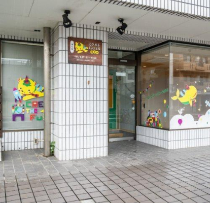 ���ӊ� �y�c�t���E�ۈ牀�z�X�N���h�G���W�F���ۈ牀�Îs�ꉀ�F982m