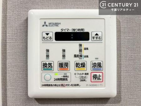 ���̑����� ����������g�[���t���Ă��閣�͓I�Ȏd�l�ł��I�~��̓q�[�g�V���b�N�̗\�h�ɂ��g���܂��B
�J�̓��ł������󕨂���������̂ŁA���󕨂����ߍ��݂ɂ����I