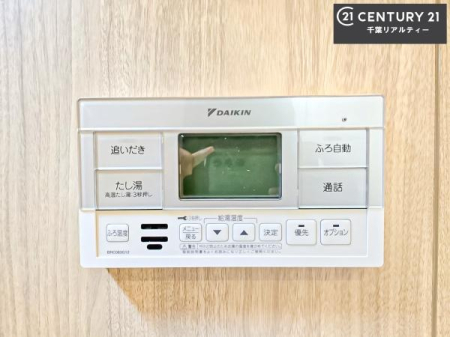 ���� �ǂ������@�\�t���̗����ŁA���ł����K�ȃo�X�^�C���B
���Ƒ��̓������Ԃ�����Ă��A�����������C���y���߂܂��B