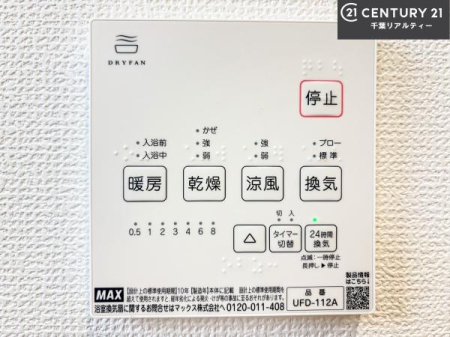 ���̑����� ����������g�[���t���Ă��閣�͓I�Ȏd�l�ł��I�~��̓q�[�g�V���b�N�̗\�h�ɂ��g���܂��B
�J�̓��ł������󕨂���������̂ŁA���󕨂����ߍ��݂ɂ����I