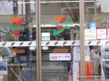 ���ӊ� �y�R���r�j�z�Z�u���C���u���s��x�V���X�F700m