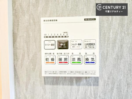 ���̑����� ����������g�[���t���Ă��閣�͓I�Ȏd�l�ł��I�~��̓q�[�g�V���b�N�̗\�h�ɂ��g���܂��B
�J�̓��ł������󕨂���������̂ŁA���󕨂����ߍ��݂ɂ����I