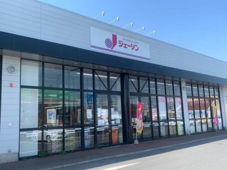 ���ӊ� �y�V���b�s���O�{�݁z�W�F�[�\���x���X�F1240m