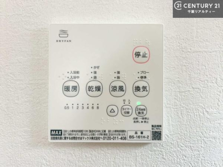 ���̑� ����������g�[���t���Ă��閣�͓I�Ȏd�l�ł��I�~��̓q�[�g�V���b�N�̗\�h�ɂ��g���܂��B
�J�̓��ł������󕨂���������̂ŁA���󕨂����ߍ��݂ɂ����I