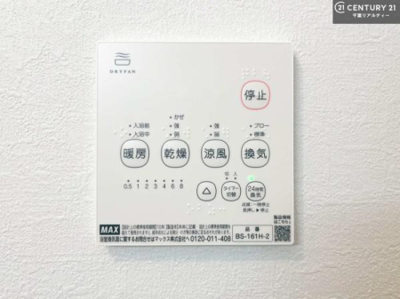 ���̑� ����������g�[���t���Ă��閣�͓I�Ȏd�l�ł��I�~��̓q�[�g�V���b�N�̗\�h�ɂ��g���܂��B
�J�̓��ł������󕨂���������̂ŁA���󕨂����ߍ��݂ɂ����I