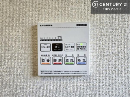 ���̑����� ����������g�[���t���Ă��閣�͓I�Ȏd�l�ł��I�~��̓q�[�g�V���b�N�̗\�h�ɂ��g���܂��B
�J�̓��ł������󕨂���������̂ŁA���󕨂����ߍ��݂ɂ����I