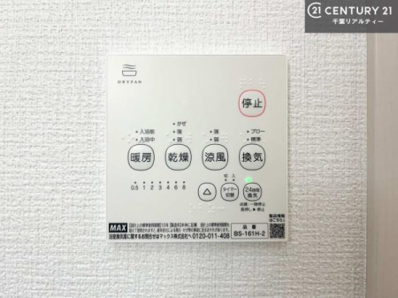 ���̑� ����������g�[���t���Ă��閣�͓I�Ȏd�l�ł��I�~��̓q�[�g�V���b�N�̗\�h�ɂ��g���܂��B
�J�̓��ł������󕨂���������̂ŁA���󕨂����ߍ��݂ɂ����I