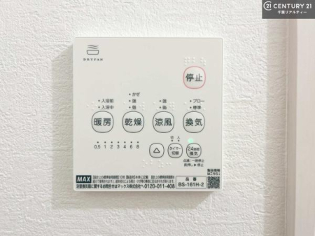 ���̑� ����������g�[���t���Ă��閣�͓I�Ȏd�l�ł��I�~��̓q�[�g�V���b�N�̗\�h�ɂ��g���܂��B
�J�̓��ł������󕨂���������̂ŁA���󕨂����ߍ��݂ɂ����I