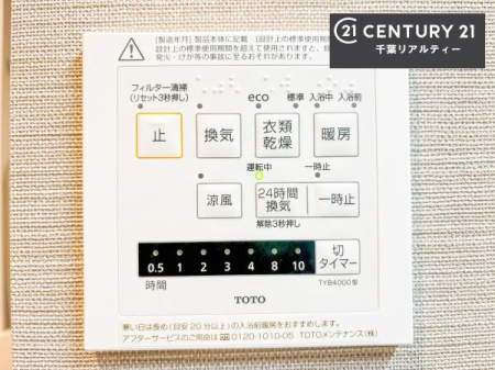 ���̑����� ����������g�[���t���Ă��閣�͓I�Ȏd�l�ł��I�~��̓q�[�g�V���b�N�̗\�h�ɂ��g���܂��B
�J�̓��ł������󕨂���������̂ŁA���󕨂����ߍ��݂ɂ����I