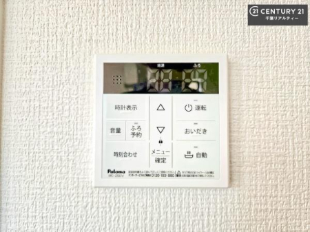 ���̑����� �{�^���̃X�C�b�`�⎩���ł����C�̏������������߁A�킴�킴�����ɍs���Ă�������ꂽ��p���������肷��K�v���Ȃ��֗��ł��ˁI�ǂ������@�\�t���ł��I