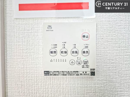 ���̑����� ����������g�[���t���Ă��閣�͓I�Ȏd�l�ł��I�~��̓q�[�g�V���b�N�̗\�h�ɂ��g���܂��B
�J�̓��ł������󕨂���������̂ŁA���󕨂����ߍ��݂ɂ����I