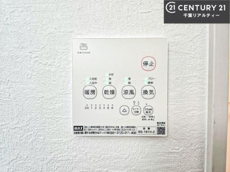 ���̑����� ����������g�[���t���Ă��閣�͓I�Ȏd�l�ł��I�~��̓q�[�g�V���b�N�̗\�h�ɂ��g���܂��B
�J�̓��ł������󕨂���������̂ŁA���󕨂����ߍ��݂ɂ����I