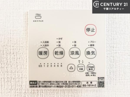 ���̑����� ����������g�[���t���Ă��閣�͓I�Ȏd�l�ł��I�~��̓q�[�g�V���b�N�̗\�h�ɂ��g���܂��B
�J�̓��ł������󕨂���������̂ŁA���󕨂����ߍ��݂ɂ����I