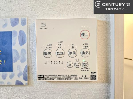 ���̑����� ����������g�[���t���Ă��閣�͓I�Ȏd�l�ł��I�~��̓q�[�g�V���b�N�̗\�h�ɂ��g���܂��B
�J�̓��ł������󕨂���������̂ŁA���󕨂����ߍ��݂ɂ����I