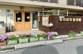 ���ӊ� �y�c�t���E�ۈ牀�z�Ȃ̂͂ȕۈ牀�F560m