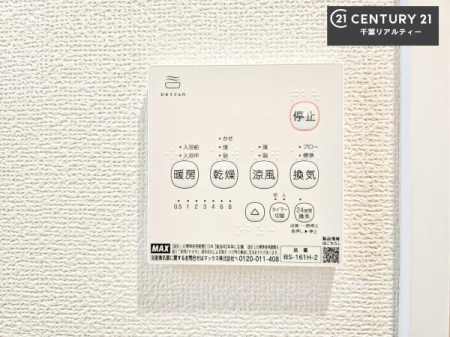 ���̑����� ����������g�[���t���Ă��閣�͓I�Ȏd�l�ł��I�~��̓q�[�g�V���b�N�̗\�h�ɂ��g���܂��B
�J�̓��ł������󕨂���������̂ŁA���󕨂����ߍ��݂ɂ����I