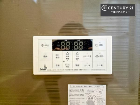 ���� �ǂ������@�\�t���̗����ŁA���ł����K�ȃo�X�^�C���B
���Ƒ��̓������Ԃ�����Ă��A�����������C���y���߂܂��B