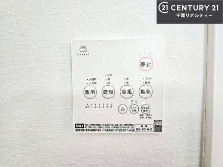 ���̑����� ����������g�[���t���Ă��閣�͓I�Ȏd�l�ł��I�~��̓q�[�g�V���b�N�̗\�h�ɂ��g���܂��B
�J�̓��ł������󕨂���������̂ŁA���󕨂����ߍ��݂ɂ����I