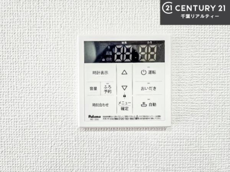 ���̑����� �{�^���̃X�C�b�`�⎩���ł����C�̏������������߁A�킴�킴�����ɍs���Ă�������ꂽ��p���������肷��K�v���Ȃ��֗��ł��ˁI�ǂ������@�\�t���ł��I