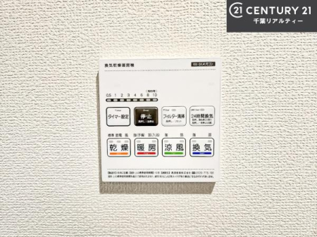 ���̑����� ����������g�[���t���Ă��閣�͓I�Ȏd�l�ł��I�~��̓q�[�g�V���b�N�̗\�h�ɂ��g���܂��B
�J�̓��ł������󕨂���������̂ŁA���󕨂����ߍ��݂ɂ����I