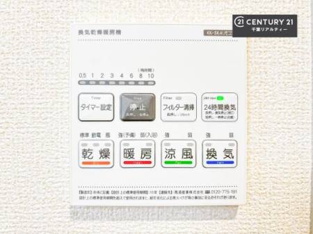 ���̑����� ����������g�[���t���Ă��閣�͓I�Ȏd�l�ł��I�~��̓q�[�g�V���b�N�̗\�h�ɂ��g���܂��B
�J�̓��ł������󕨂���������̂ŁA���󕨂����ߍ��݂ɂ����I