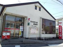 ���ӊ� �y�X�֋ǁz�s��{�v�ۗX�֋ǁF918m