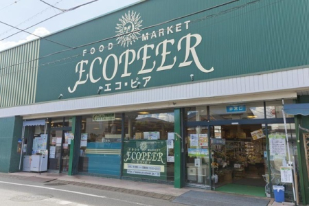 ���ӊ� �y�X�[�p�[�z�G�R�E�s�A�����X�F164m