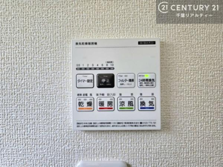 ���̑����� ����������g�[���t���Ă��閣�͓I�Ȏd�l�ł��I�~��̓q�[�g�V���b�N�̗\�h�ɂ��g���܂��B
�J�̓��ł������󕨂���������̂ŁA���󕨂����ߍ��݂ɂ����I