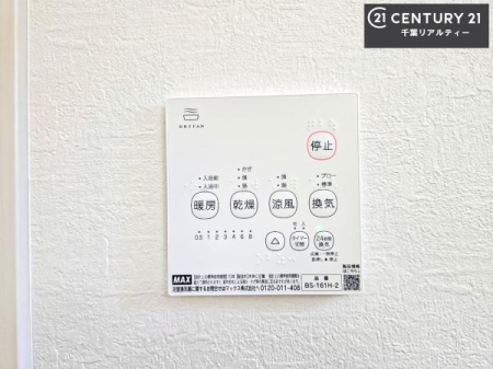 ���̑����� ����������g�[���t���Ă��閣�͓I�Ȏd�l�ł��I�~��̓q�[�g�V���b�N�̗\�h�ɂ��g���܂��B
�J�̓��ł������󕨂���������̂ŁA���󕨂����ߍ��݂ɂ����I