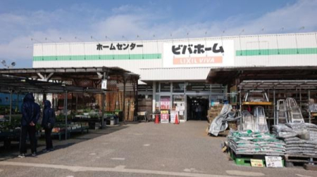 ���ӊ� �y�z�[���Z���^�[�z�r�o�z�[���쑐���X�F1335m