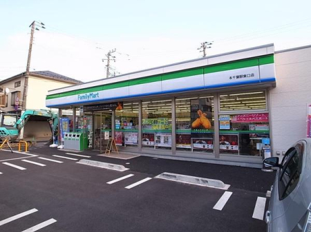 ���ӊ� �y�R���r�j�z�t�@�~���[�}�[�g�{��t�w�����X�F459m