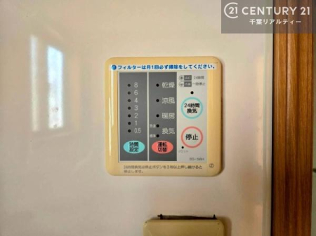 ���̑� ����������g�[���t���Ă��閣�͓I�Ȏd�l�ł��I�~��̓q�[�g�V���b�N�̗\�h�ɂ��g���܂��B
�J�̓��ł������󕨂���������̂ŁA���󕨂����ߍ��݂ɂ����I