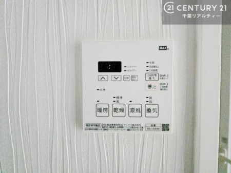 ���̑����� ����������g�[���t���Ă��閣�͓I�Ȏd�l�ł��I�~��̓q�[�g�V���b�N�̗\�h�ɂ��g���܂��B
�J�̓��ł������󕨂���������̂ŁA���󕨂����ߍ��݂ɂ����I