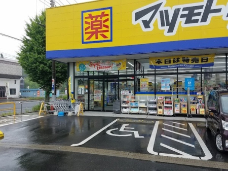 ���ӊ� �y�h���b�O�X�g�A�z�}�c���g�L���V�s���s�����O�X�F1553m