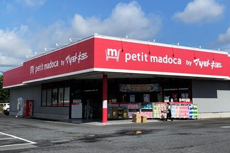 ���ӊ� �y�h���b�O�X�g�A�zpetit�@madoca����X�F1120m