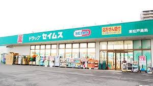 ���ӊ� �y�h���b�O�X�g�A�z�h���b�O�Z�C���X���ˍ��˓X�F743m