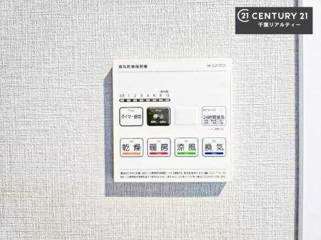 ���̑����� ����������g�[���t���Ă��閣�͓I�Ȏd�l�ł��I�~��̓q�[�g�V���b�N�̗\�h�ɂ��g���܂��B
�J�̓��ł������󕨂���������̂ŁA���󕨂����ߍ��݂ɂ����I