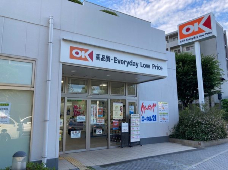 ���ӊ� �y�X�[�p�[�z�I�[�P�[�����΂��u�X�F500m