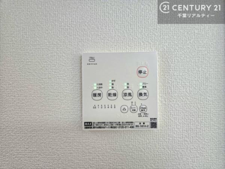 ���̑� ����������g�[���t���Ă��閣�͓I�Ȏd�l�ł��I�~��̓q�[�g�V���b�N�̗\�h�ɂ��g���܂��B
�J�̓��ł������󕨂���������̂ŁA���󕨂����ߍ��݂ɂ����I
