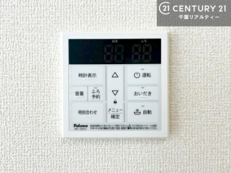 ���̑� �{�^���̃X�C�b�`�⎩���ł����C�̏������������߁A�킴�킴�����ɍs���Ă�������ꂽ��p���������肷��K�v���Ȃ��֗��ł��ˁI