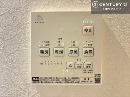���̑����� ����������g�[���t���Ă��閣�͓I�Ȏd�l�ł��I�~��̓q�[�g�V���b�N�̗\�h�ɂ��g���܂��B
�J�̓��ł������󕨂���������̂ŁA���󕨂����ߍ��݂ɂ����I