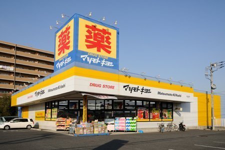 ���ӊ� �y�h���b�O�X�g�A�z�}�c���g�L���V���q���X�F541m