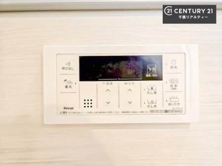 ���� �ǂ������@�\�t���̗����ŁA���ł����K�ȃo�X�^�C���B
���Ƒ��̓������Ԃ�����Ă��A�����������C���y���߂܂��B