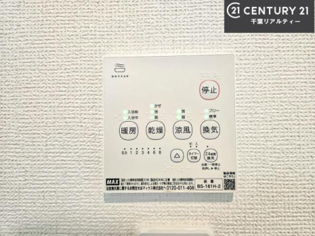 ���̑����� ����������g�[���t���Ă��閣�͓I�Ȏd�l�ł��I�~��̓q�[�g�V���b�N�̗\�h�ɂ��g���܂��B
�J�̓��ł������󕨂���������̂ŁA���󕨂����ߍ��݂ɂ����I