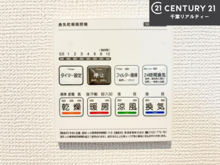 ���̑����� ����������g�[���t���Ă��閣�͓I�Ȏd�l�ł��I�~��̓q�[�g�V���b�N�̗\�h�ɂ��g���܂��B
�J�̓��ł������󕨂���������̂ŁA���󕨂����ߍ��݂ɂ����I