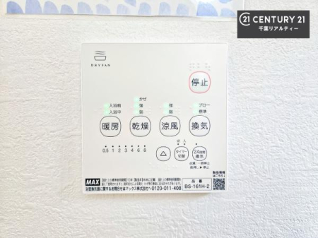 ���̑����� ����������g�[���t���Ă��閣�͓I�Ȏd�l�ł��I�~��̓q�[�g�V���b�N�̗\�h�ɂ��g���܂��B
�J�̓��ł������󕨂���������̂ŁA���󕨂����ߍ��݂ɂ����I