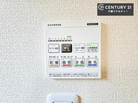 ���̑����� ����������g�[���t���Ă��閣�͓I�Ȏd�l�ł��I�~��̓q�[�g�V���b�N�̗\�h�ɂ��g���܂��B
�J�̓��ł������󕨂���������̂ŁA���󕨂����ߍ��݂ɂ����I
