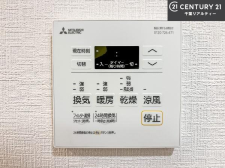 ���̑����� ����������g�[���t���Ă��閣�͓I�Ȏd�l�ł��I�~��̓q�[�g�V���b�N�̗\�h�ɂ��g���܂��B
�J�̓��ł������󕨂���������̂ŁA���󕨂����ߍ��݂ɂ����I