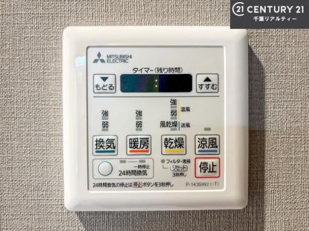 ���̑����� ����������g�[���t���Ă��閣�͓I�Ȏd�l�ł��I�~��̓q�[�g�V���b�N�̗\�h�ɂ��g���܂��B
�J�̓��ł������󕨂���������̂ŁA���󕨂����ߍ��݂ɂ����I