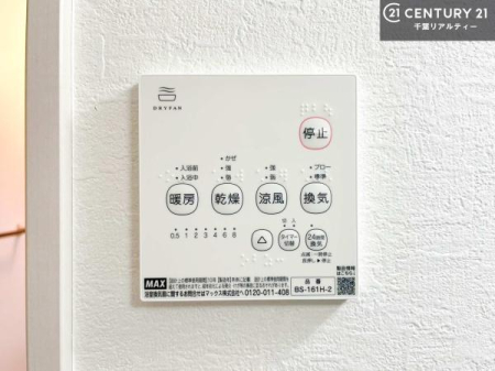 ���̑� �y���n�̔���J�Ò��z����������g�[���t���Ă��閣�͓I�Ȏd�l�ł��I�~��̓q�[�g�V���b�N�̗\�h�ɂ��g���܂��B
�J�̓��ł������󕨂���������̂ŁA���󕨂����ߍ��݂ɂ����I